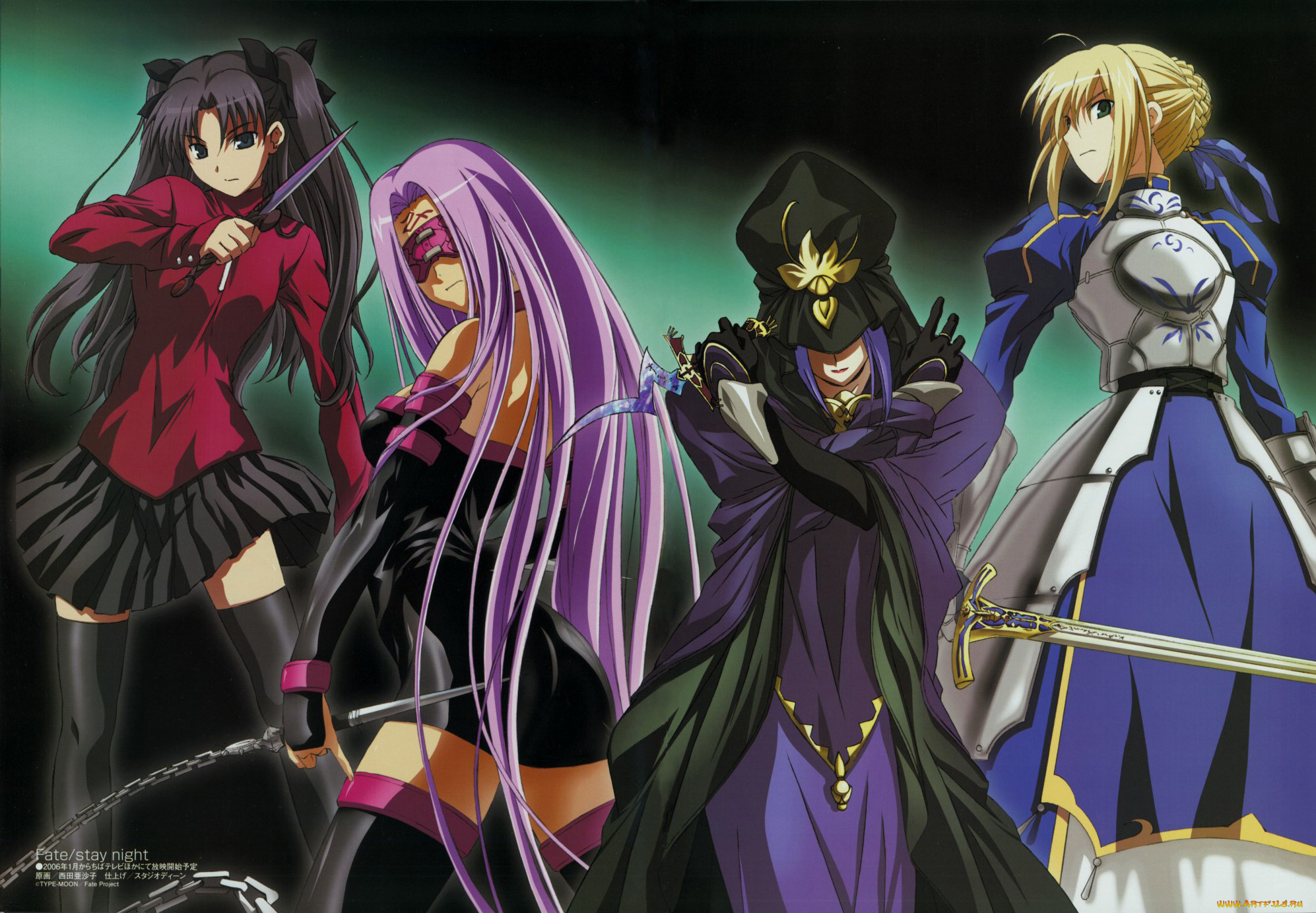 , fate, stay, night